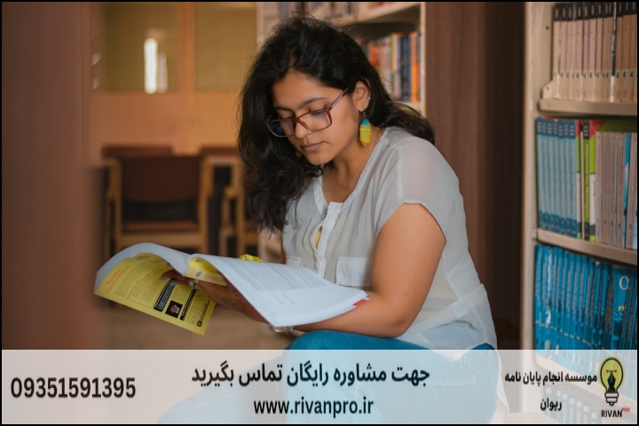 10 بهترین موسسه انجام پایان نامه رشته حقوق بشر