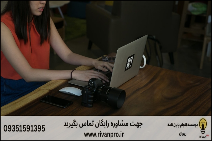 10 بهترین موسسه انجام پایان نامه رشته آموزش و بهسازی منابع انسانی — تصویر 1