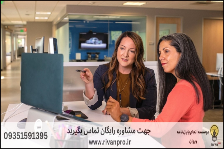 معیارهای اصلی در ارزیابی موسسات مشاوره پایاننامه علوم حدیث