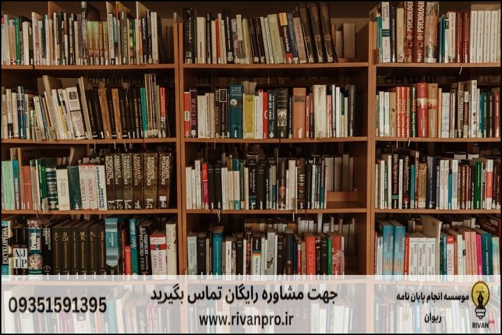 چالشهای خاص پایاننامهنویسی در گرایش علوم حدیث (اخلاق)