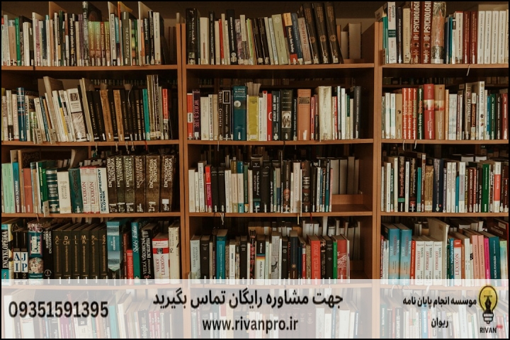 جدول مقایسه روشهای پژوهش در فلسفه و کلام