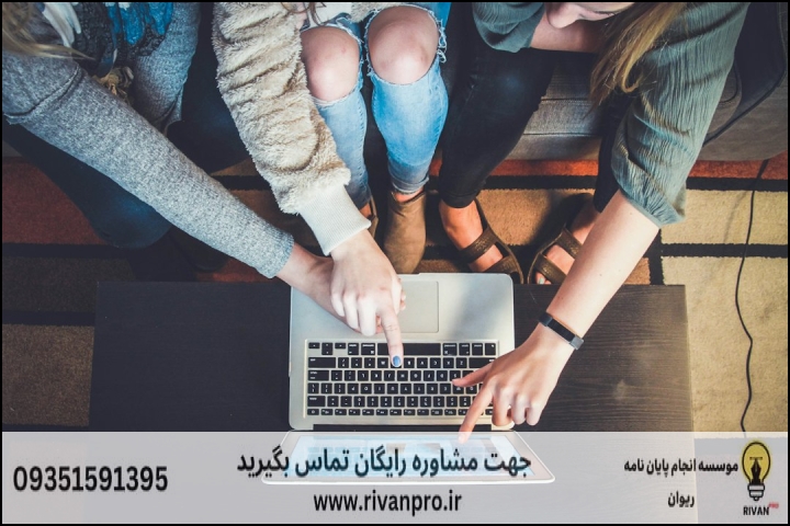 چرا نگارش پایاننامه مطالعات جوانان نیازمند مشاوره تخصصی است؟