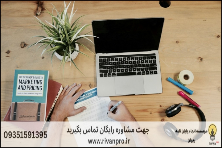 سوالات متداول