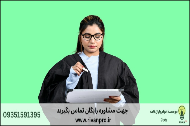 سوالات متداول