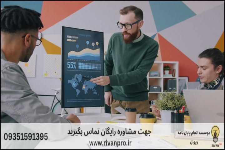 معیارهای ارزیابی موسسات پژوهشی در حوزه توریسم