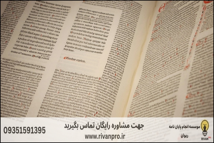 مراحل استاندارد پژوهش در متون عرفانی و دینی