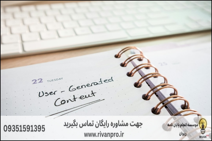 چالشهای متدولوژیک در پایاننامهنویسی تاریخ تمدن اسلامی