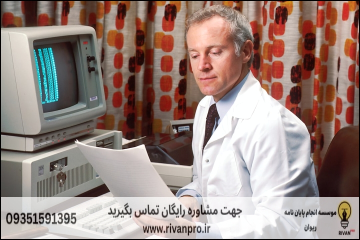 معیارهای ارزیابی موسسات پژوهشی در رشته جامعه شناسی انقلاب اسلامی