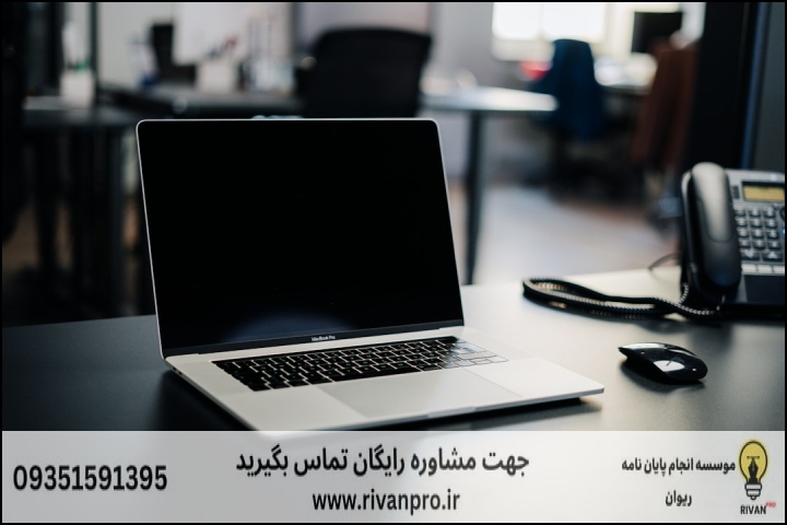 سوالات متداول
