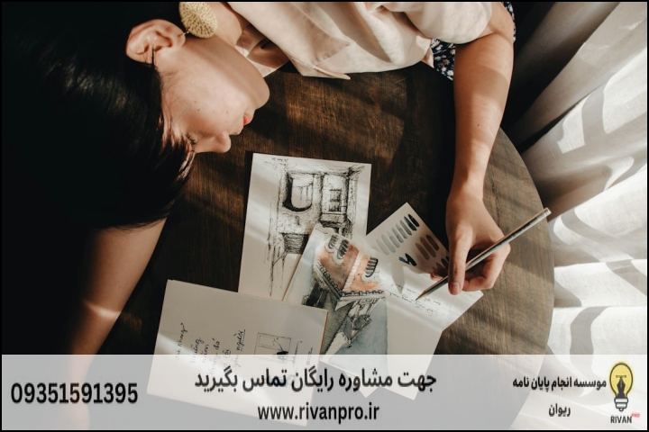 10 بهترین موسسه انجام پایان نامه رشته مدیریت ثبت اسناد و املاک