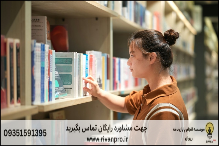 ۱۰ موسسه برتر مشاوره و انجام پایاننامه علوم قرآنی ادبی