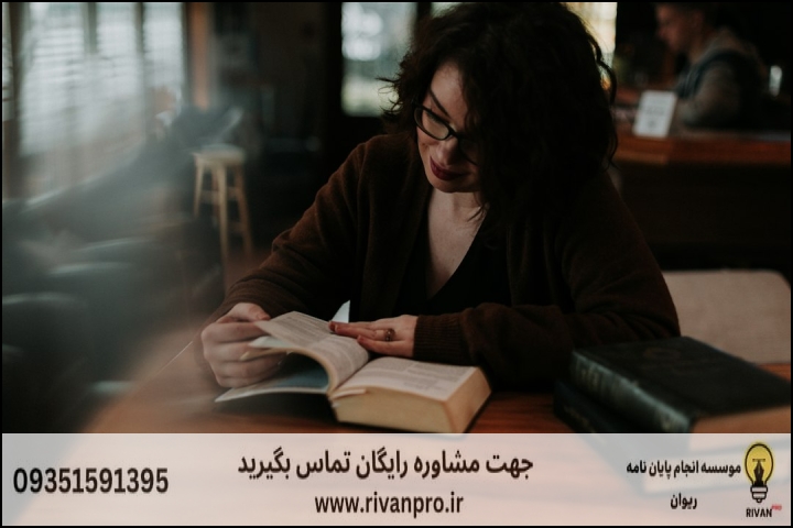 معیارهای ارزیابی موسسات مشاوره پایان‌نامه نهج‌البلاغه