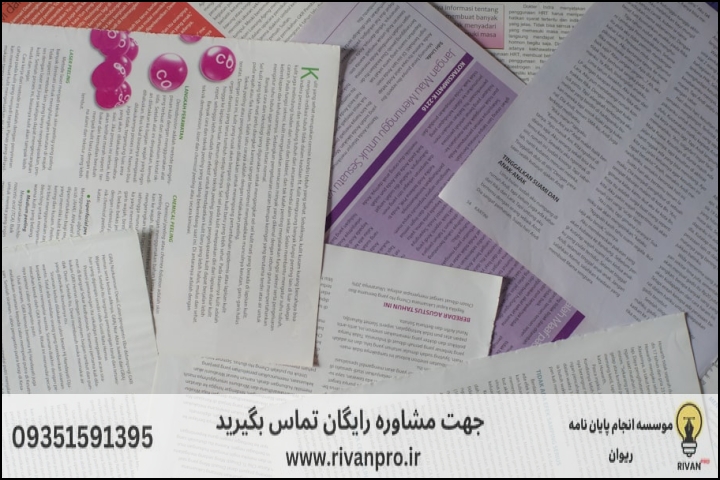 معیارهای اصلی ارزیابی موسسات مشاوره پایان‌نامه قرآن و حدیث