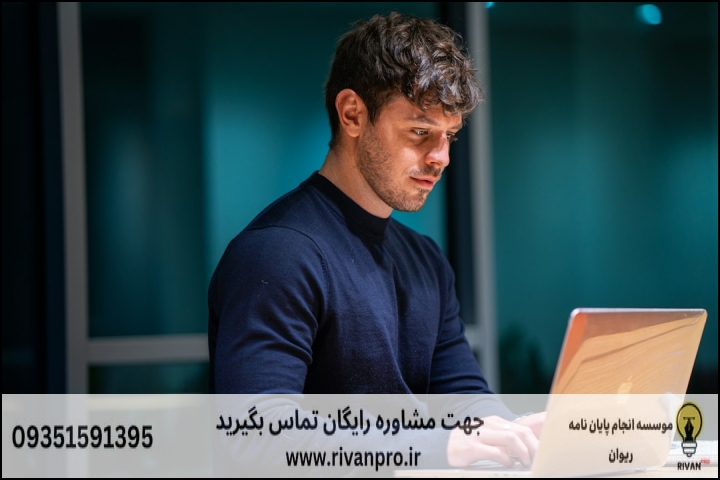 معرفی ۱۰ موسسه برتر انجام پایان نامه رشته فقه