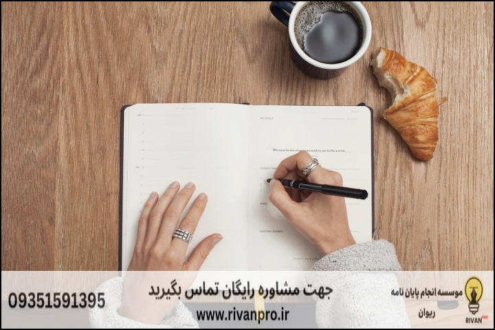 معیارهای تخصصی ارزیابی موسسات مشاوره پژوهشی