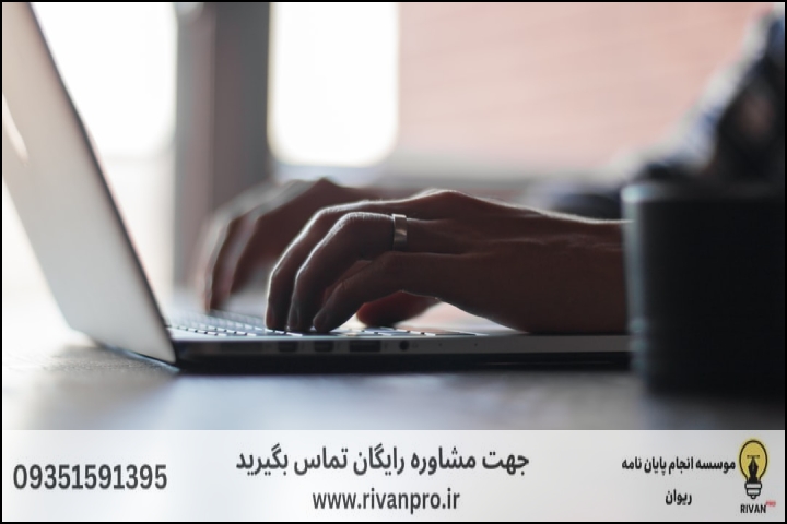 10 بهترین موسسه انجام پایان نامه رشته فلسفه علوم اجتماعی