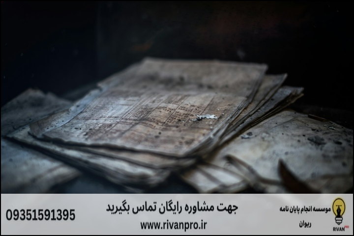 سوالات متداول