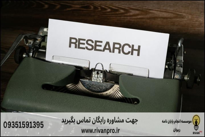 سوالات متداول