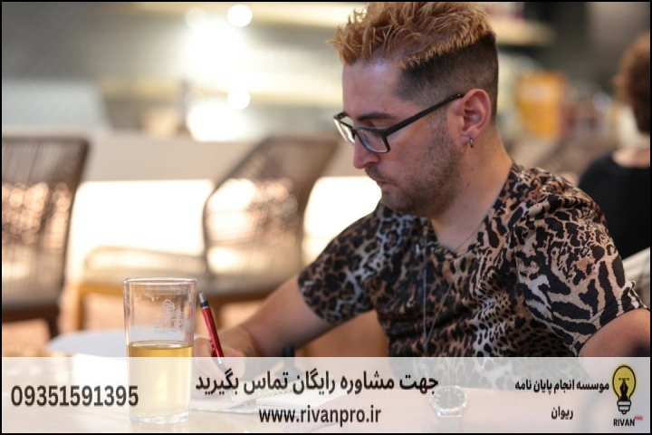 سوالات متداول