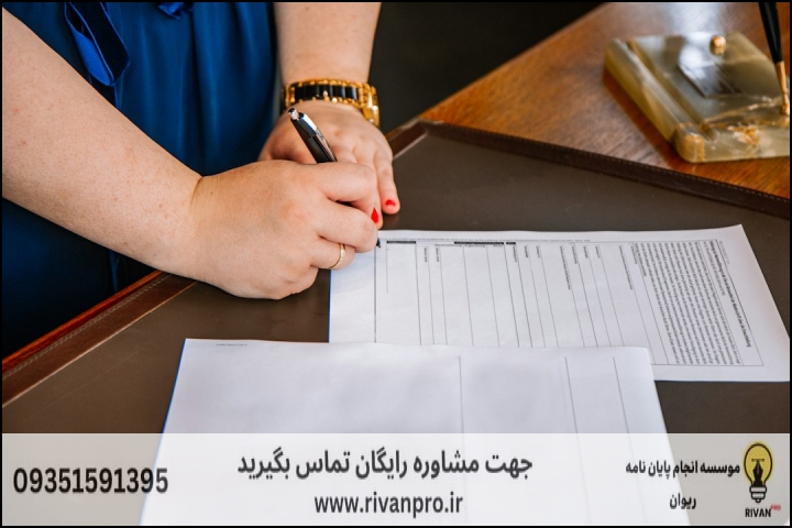 اشتباه رایج در ارزیابی نمونهکارهای حقوق خانواده قبل از عقد قرارداد