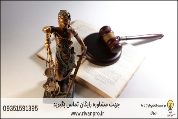 سوالات متداول