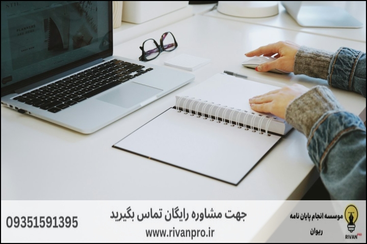 جدول مقایسه استانداردهای پژوهشی در گرایش اعجاز قرآن