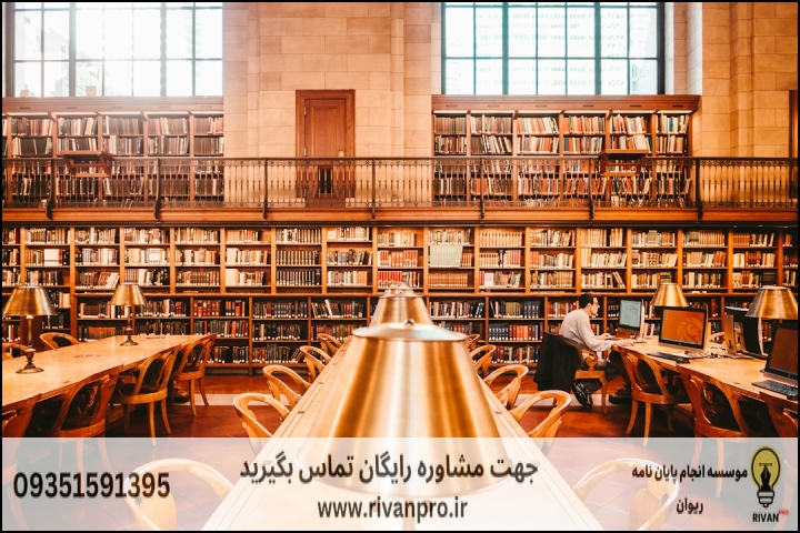 10 بهترین موسسه انجام پایان نامه رشته تاریخ تمدن اسلامی
