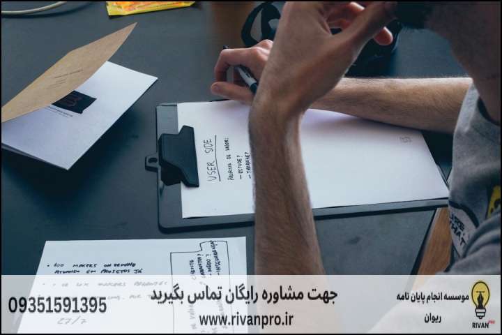 مقایسه دو رویکرد کیفی‌نظری و شبه‌تجربی در پایان‌نامه‌های فابک