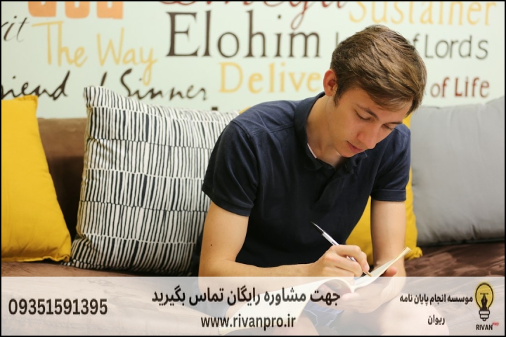 10 بهترین موسسه انجام پایان نامه رشته زبان و ادبیات آلمانی