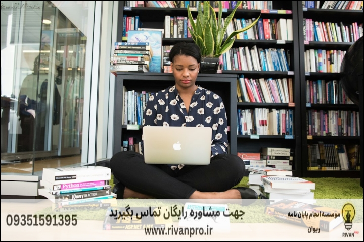 10 بهترین موسسه انجام پایان نامه رشته حقوق ارتباطات