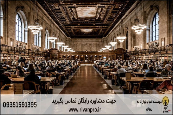 10 بهترین موسسه انجام پایان نامه رشته مدیریت اصلاح وکیفرهای قضایی