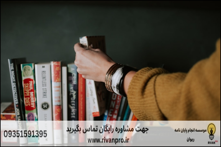 چرا نگارش پایان نامه دانش اجتماعی مسلمین نیازمند مشاوره تخصصی است؟