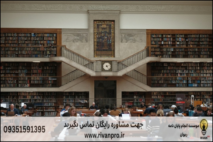 10 بهترین موسسه انجام پایان نامه رشته علوم حدیث