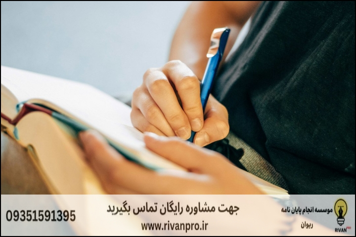 10 بهترین موسسه انجام پایان نامه رشته فرق تشیع