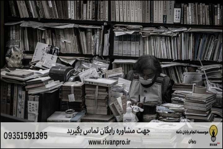 معیارهای تخصصی ارزیابی موسسات پژوهشی تاریخ