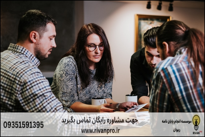 چرا پایاننامه جامعهشناسی نیازمند مشاوره تخصصی است؟