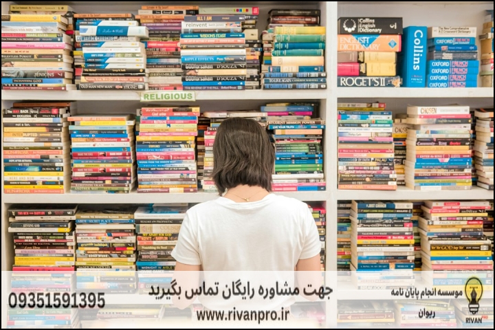 10 بهترین موسسه انجام پایان نامه رشته زبان و ادبیات انگلیسی