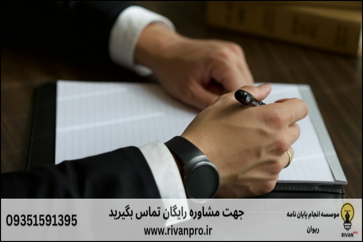 سوالات متداول