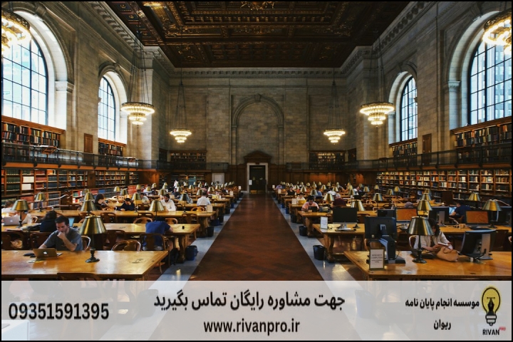 10 بهترین موسسه انجام پایان نامه رشته مدیریت اصلاح وکیفرهای قضایی