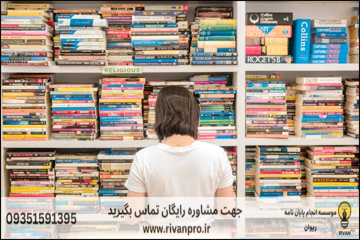 چرا پایاننامه فلسفه علوم اجتماعی نیازمند رویکرد تخصصی است؟