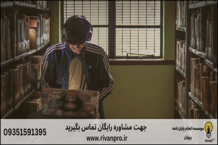 سوالات متداول