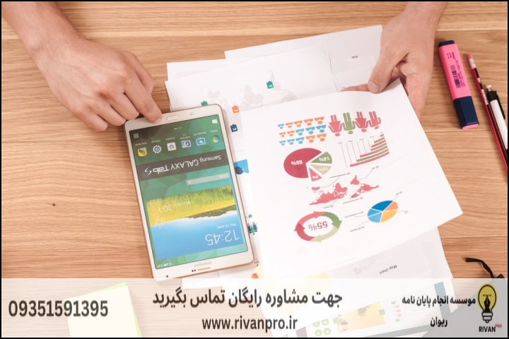 مقایسه رویکردهای پژوهشی در پایاننامههای علوم اجتماعی