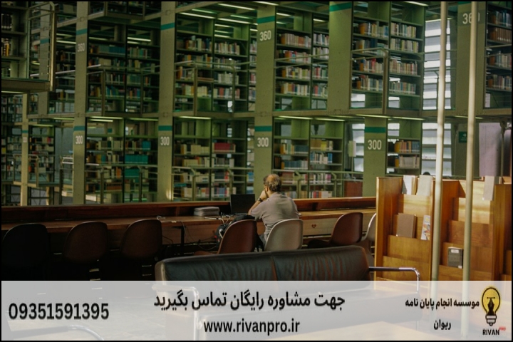 سوالات متداول