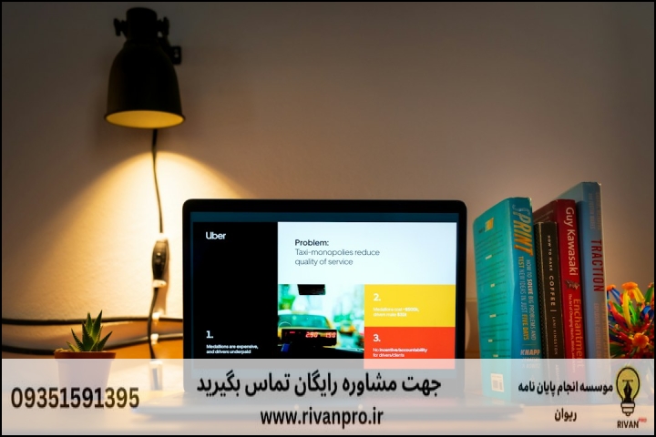 10 بهترین موسسه انجام پایان نامه رشته فقه و حقوق اقتصادی