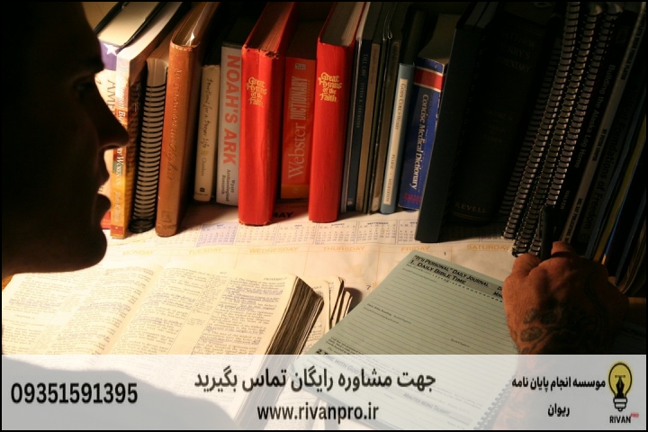 سوالات متداول