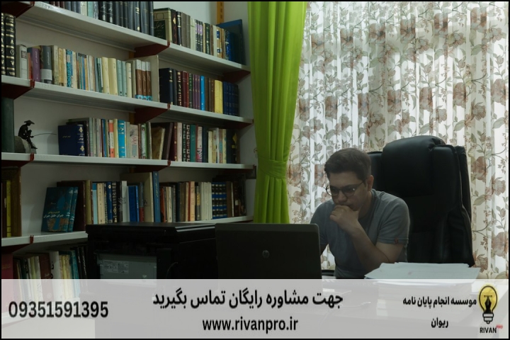 10 بهترین موسسه انجام پایان نامه رشته علوم سیاسی