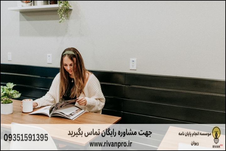 مراحل استاندارد نگارش پایاننامه فقه و حقوق جزا (از پروپوزال تا دفاع)