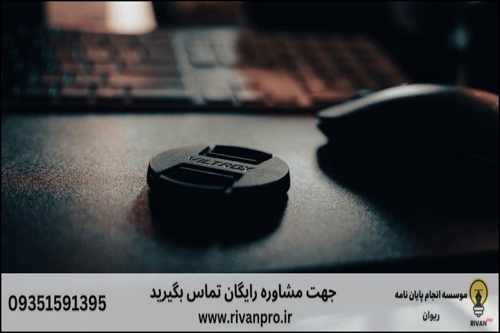 سوالات متداول