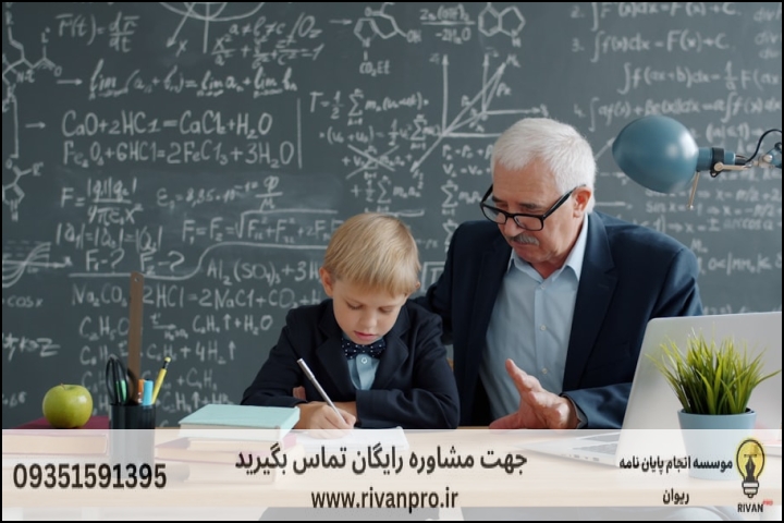 معرفی ۱۰ موسسه برتر انجام پایان نامه علوم اجتماعی