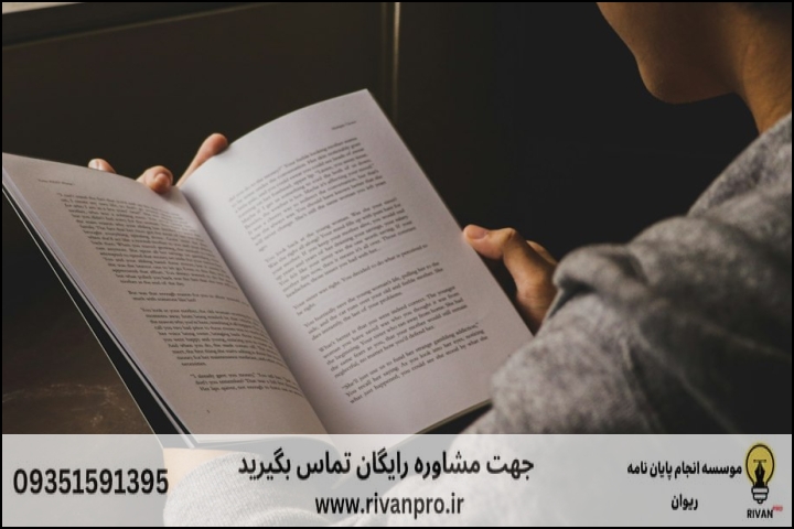 ۱۰ بهترین موسسه انجام پایان نامه رشته ادیان ابراهیمی